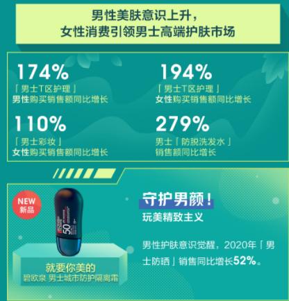 宅享无边、横扫千菌…消费者“追新”有个性，京东618上新引潮流