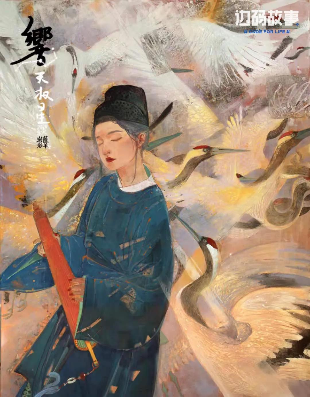 天子寻龙杨玉环下凡,杨玉环怎么上天