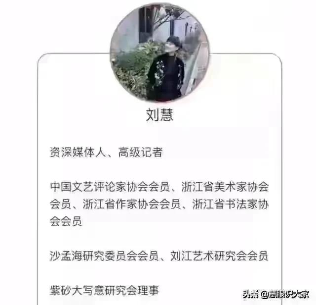 赵雁君|山阴道上风光无限