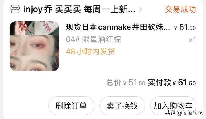 好用又实惠的美妆品,美妆博主推荐的化妆品