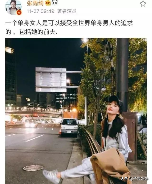 14年了，小S的婚姻还没被“夜店”摧毁