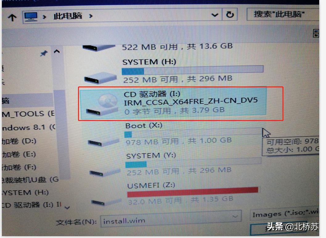 硬盘分区如何选择guid格式,硬盘分区怎么改为guid格式