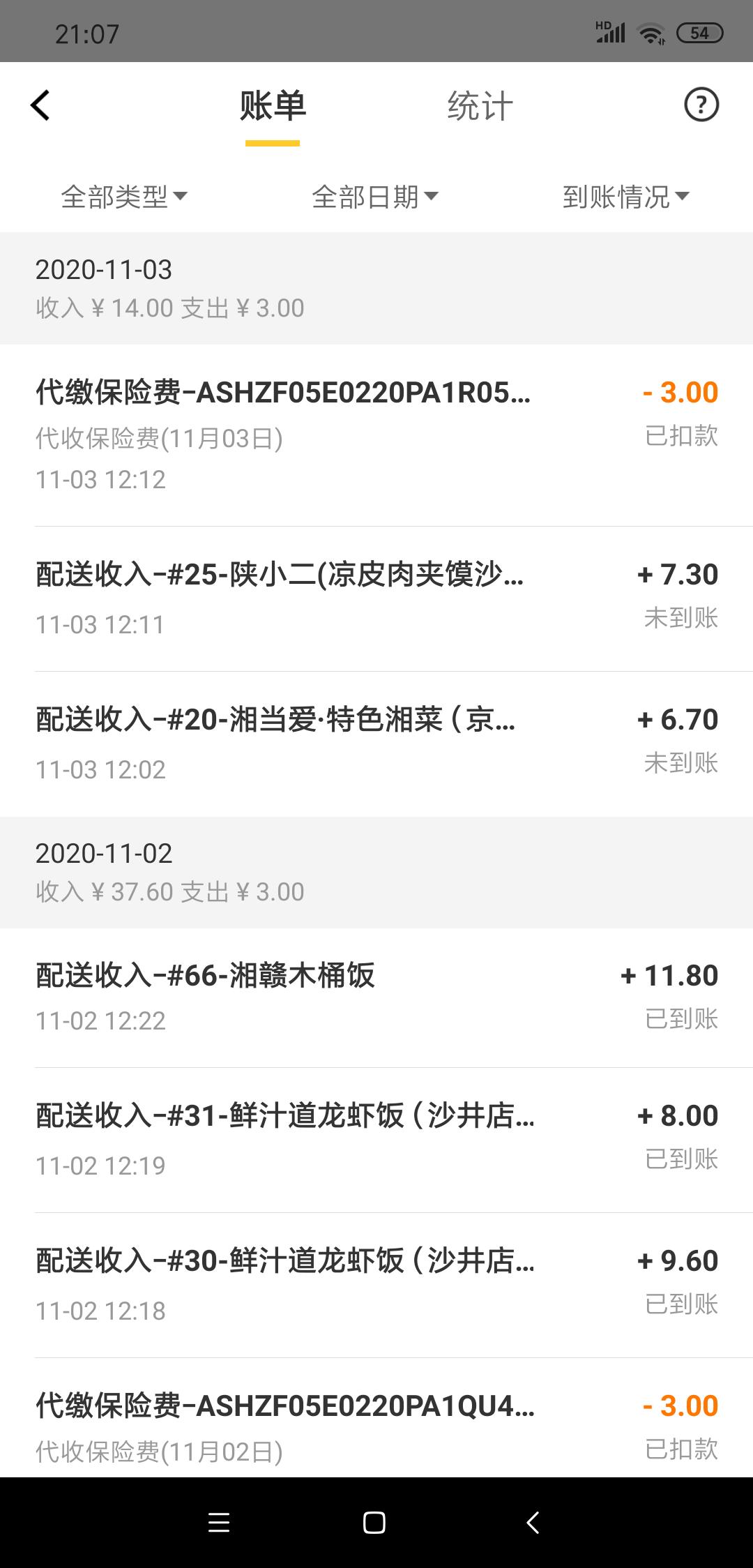 顺丰同城能解释一下吗,顺丰同城你说送啥我送啥