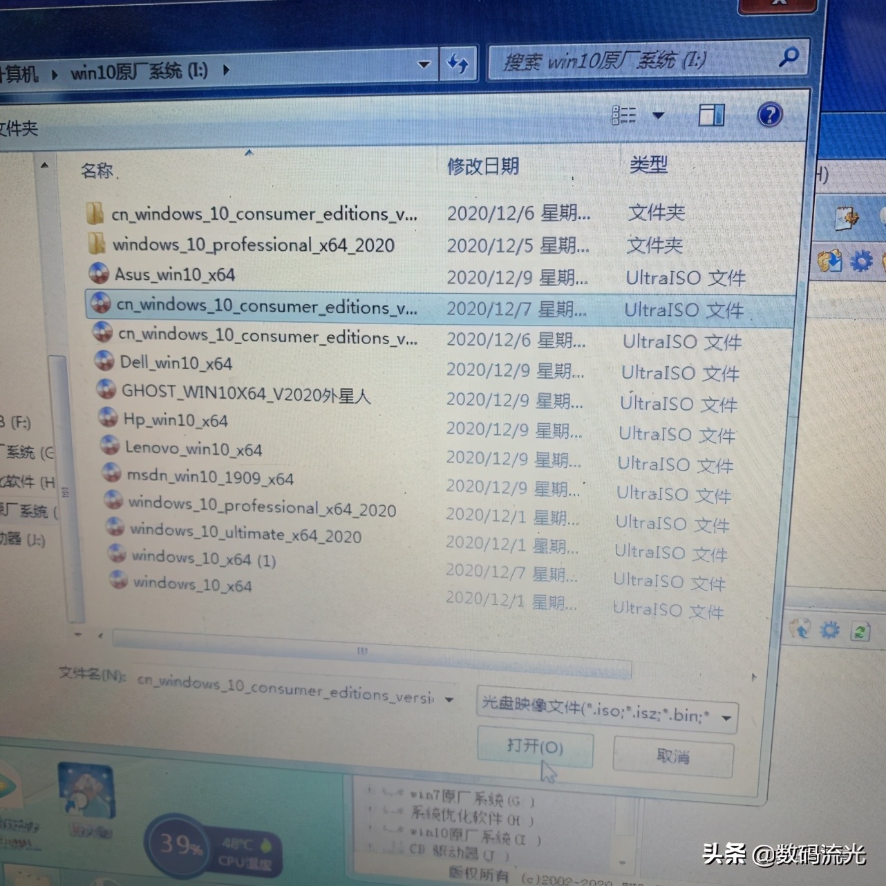 如何制作u启动系统详细教程,u启动u盘装系统装到固态盘