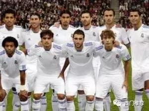 西门资料库：皇马篇