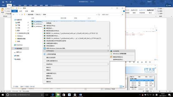 用手机怎么给电脑装系统,电脑给另一个硬盘装系统