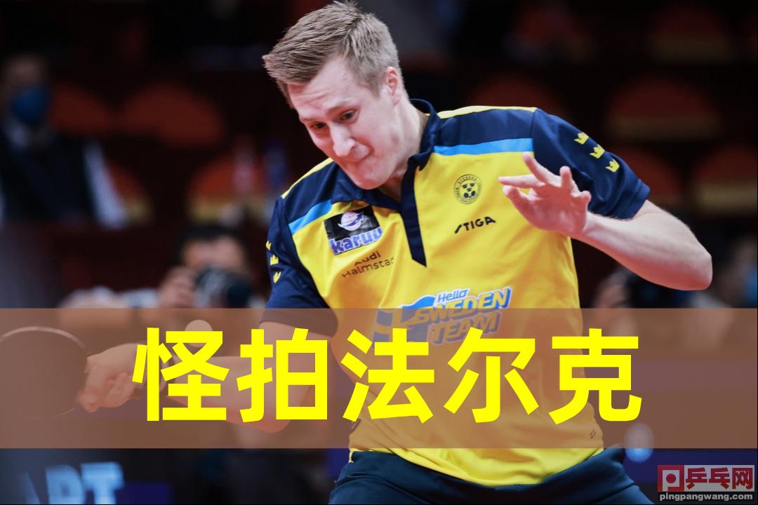 wtt澳门冠军赛央视直播,2022wtt澳门赛央视直播平台