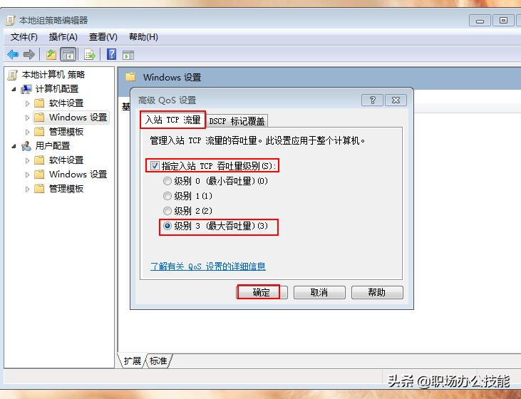 明明是200兆网速下载速度只有2mb,宽带明明200m网速为什么会慢
