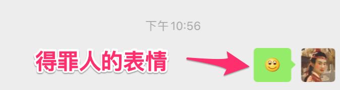 一句话教你懂人情世故,微信与人沟通语言技巧
