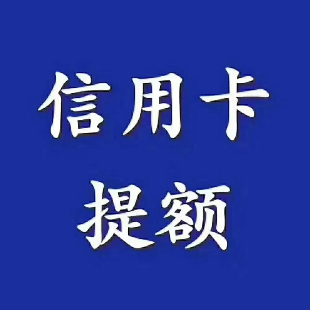 交通银行信用卡还款多久恢复额度,招商银行信用卡还款了额度未恢复
