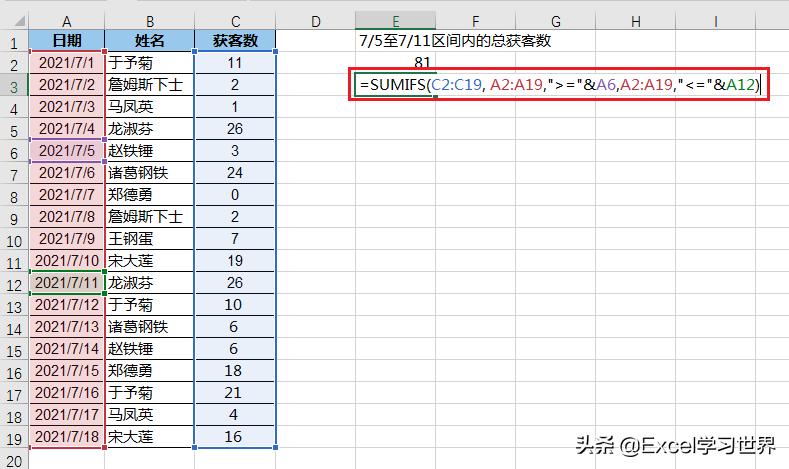 excel怎么对指定单元格计算,excel怎么计算日期和时间段的值