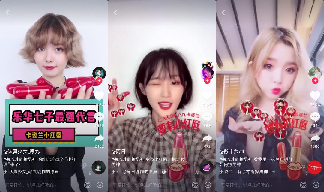 输出网生内容的平台那么多，品牌怎么求助力？｜带货情报局⑩