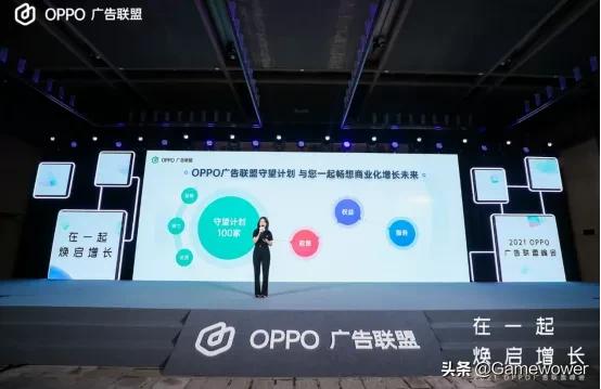 oppo骞垮憡鑱旂洘鎺ㄥ箍,oppo骞垮憡鑱旂洘鎵舵寔鏀跨瓥