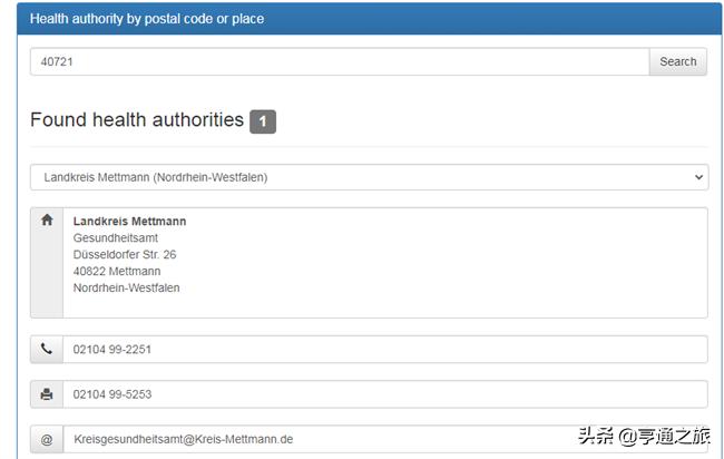德国最新入境政策,德国难民入境最新政策