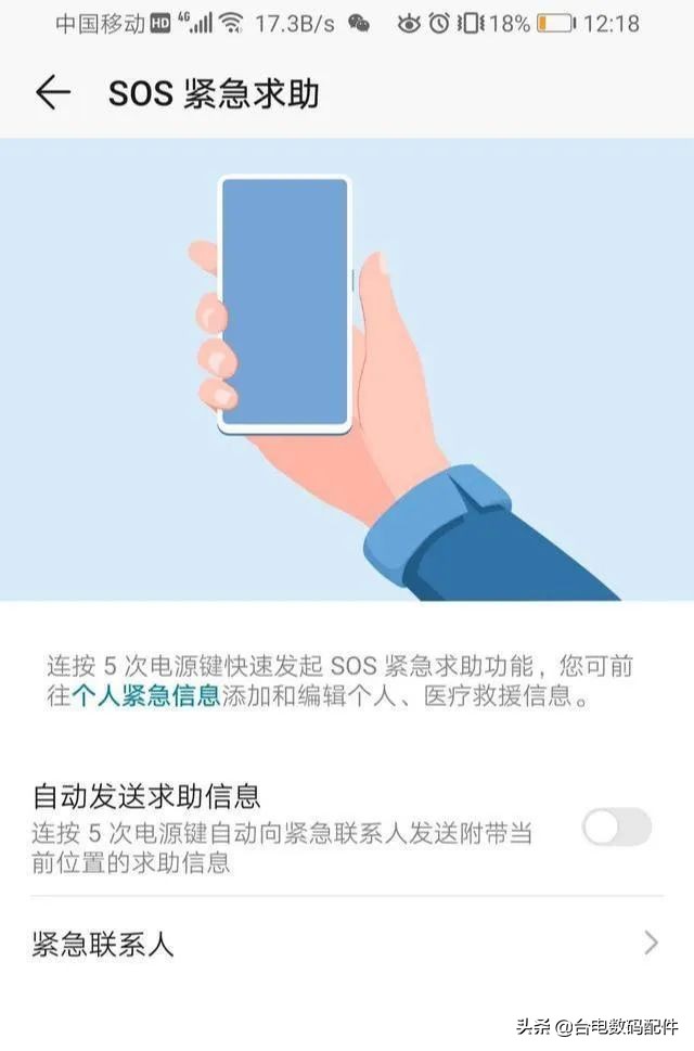 华为手机隐藏应用技巧,华为mate40pro小技巧隐藏功能