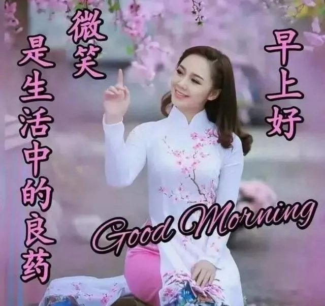 最美的冬日早安祝福语图片大全,最红的暖心的早安问候图片