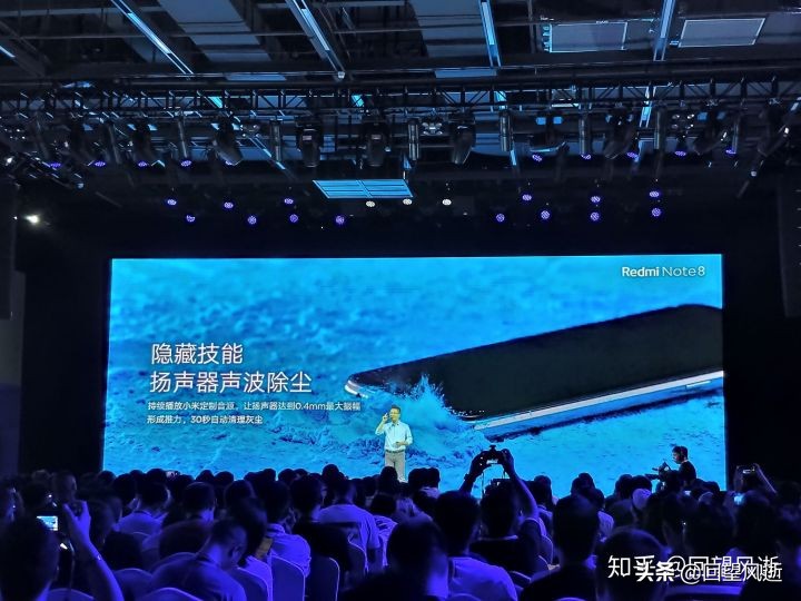 redminote8发布会完整,redminote8pro发布会回忆