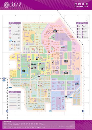 庚子赔款赔了哪些大学,退还庚子赔款建立的大学
