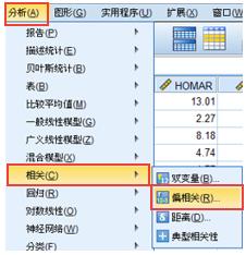相关分析和偏相关分析有什么区别,偏相关分析