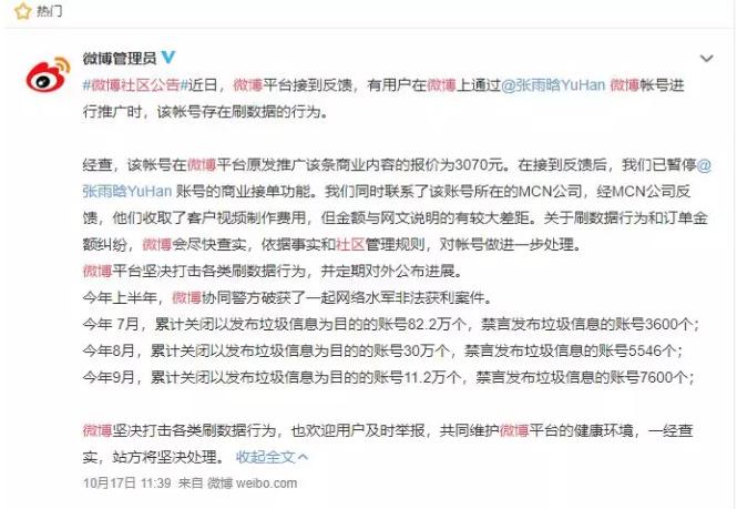 缃戠孩甯﹁揣鍒峰崟绠″埗,缃戠孩甯﹁揣鎵撳嚮鍒峰崟