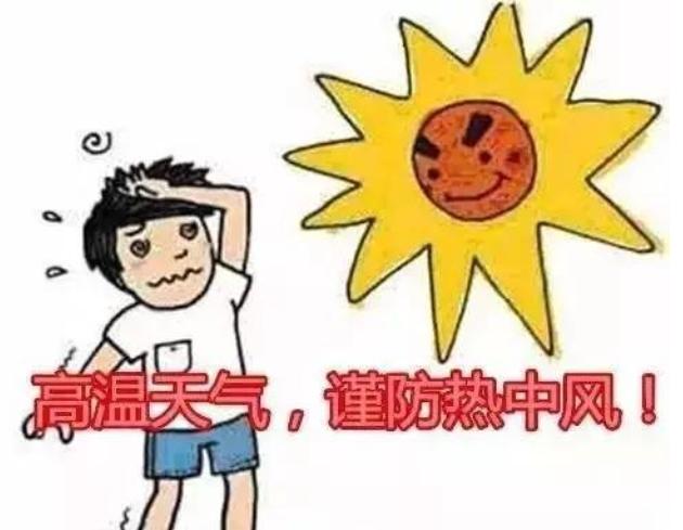 中老年人，中风7大危险因素，不可不知，夏季需做好六种警惕