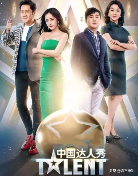中国达人秀沈腾和杨幂互怼,中国达人秀沈腾杨幂同台视频
