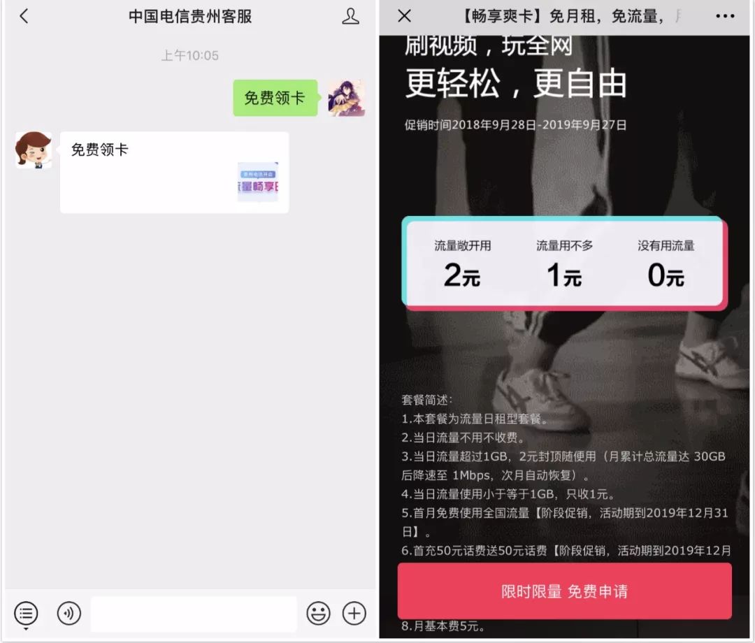 5g牌照发放了什么时候可以用,5g牌照现在换手机