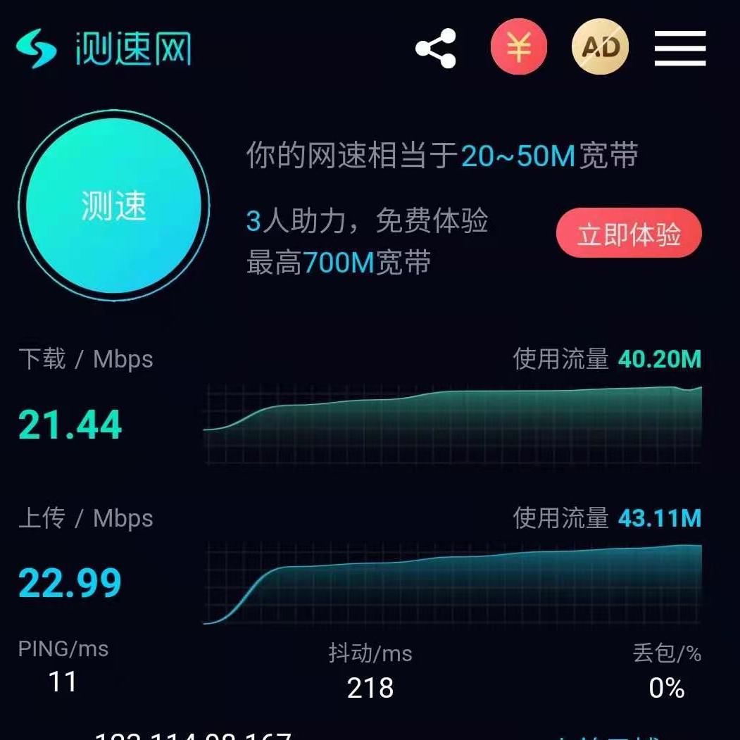 智商税警告！你家网速只用了10%，还被坑了几千块