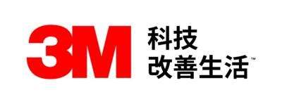 3m膜是什么公司的,3m口罩是一家什么公司