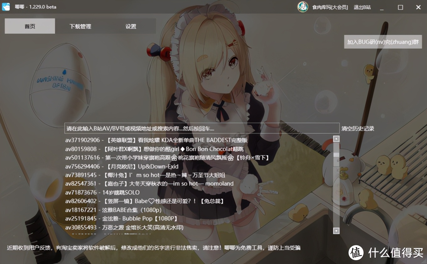 视频剪辑软件app哪个比较好用,免费视频剪辑app排行榜前十名