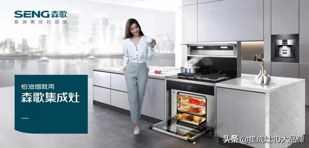 5天3场直播，森歌喊你“云吃麻辣龙虾、云购物、云加盟”了！