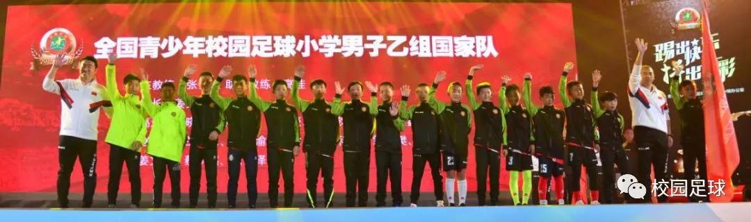 2021青少年足球队伍名单,校园足球队历史名单