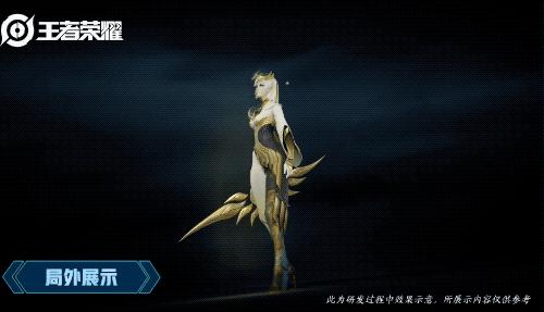 王者光荣镜fmvp皮肤上线推测,王者光荣镜fmvp皮肤官方展示