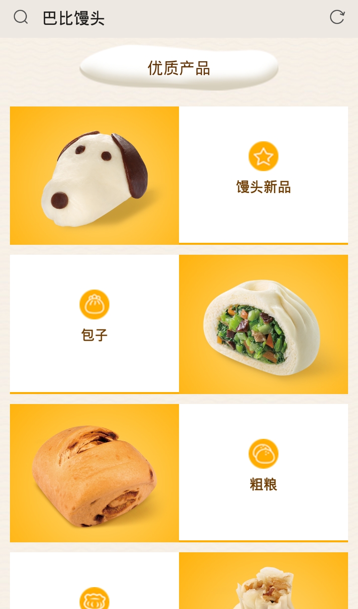 卖烤串如何一年赚100万,投资6万创业卖烤串一年狂赚4个亿