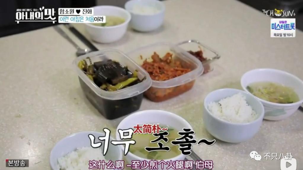 咸素媛与陈华离婚,咸素媛陈华离婚了没有