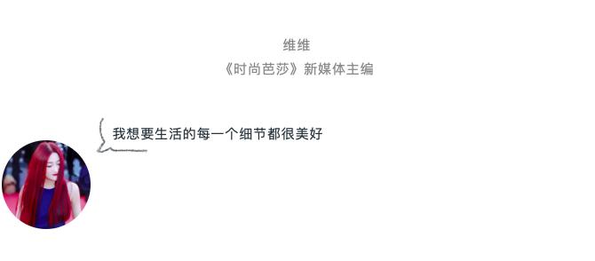 出门变少的结果，姑娘们享用生活的理由反而变多了？