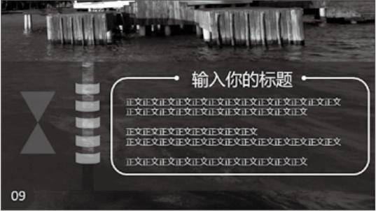 白底图做出好看的ppt,白底图的ppt排版