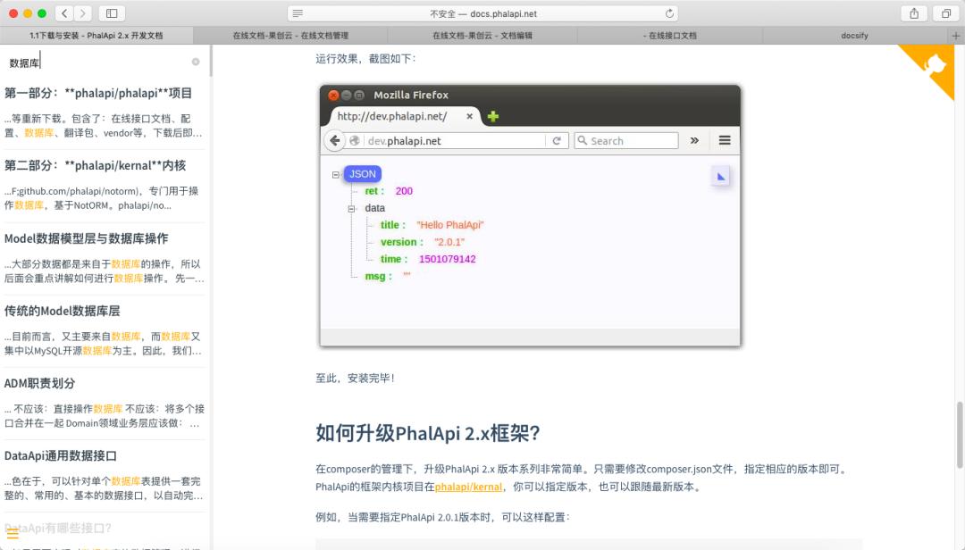程序员如何写文档,程序员开发笔记怎么写