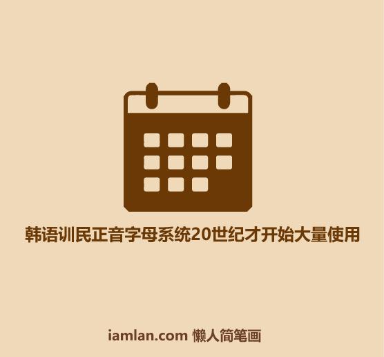 30秒韩语口语,重新认识一下韩语怎么说