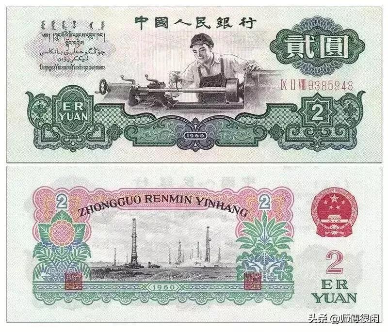 龙钞三连体钞最新价格表,2884龙钞补号价格表