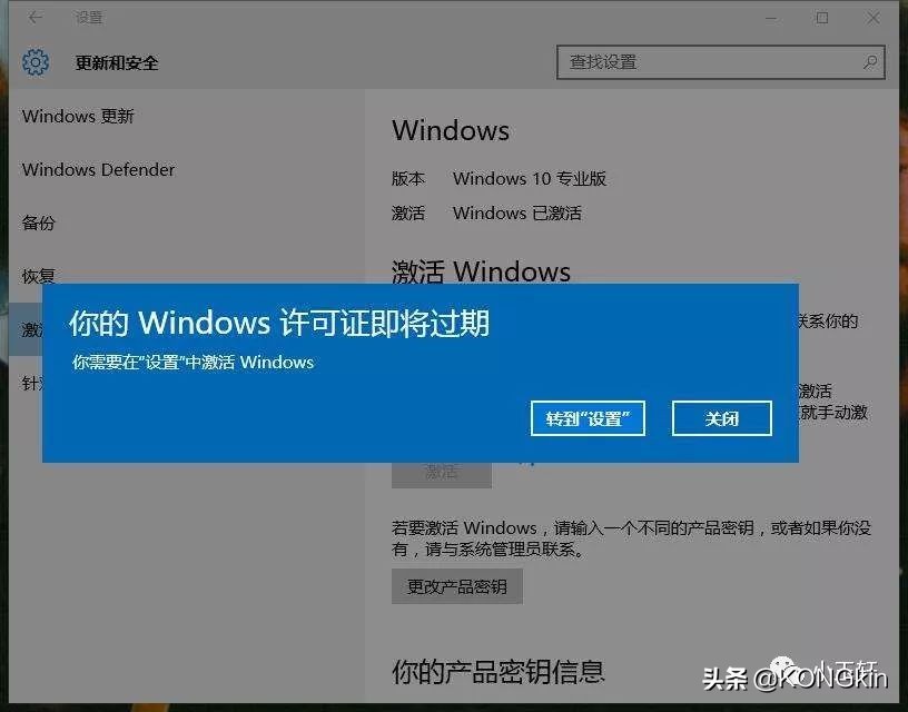 win10企业版永久激活工具下载,win10永久激活工具免费版