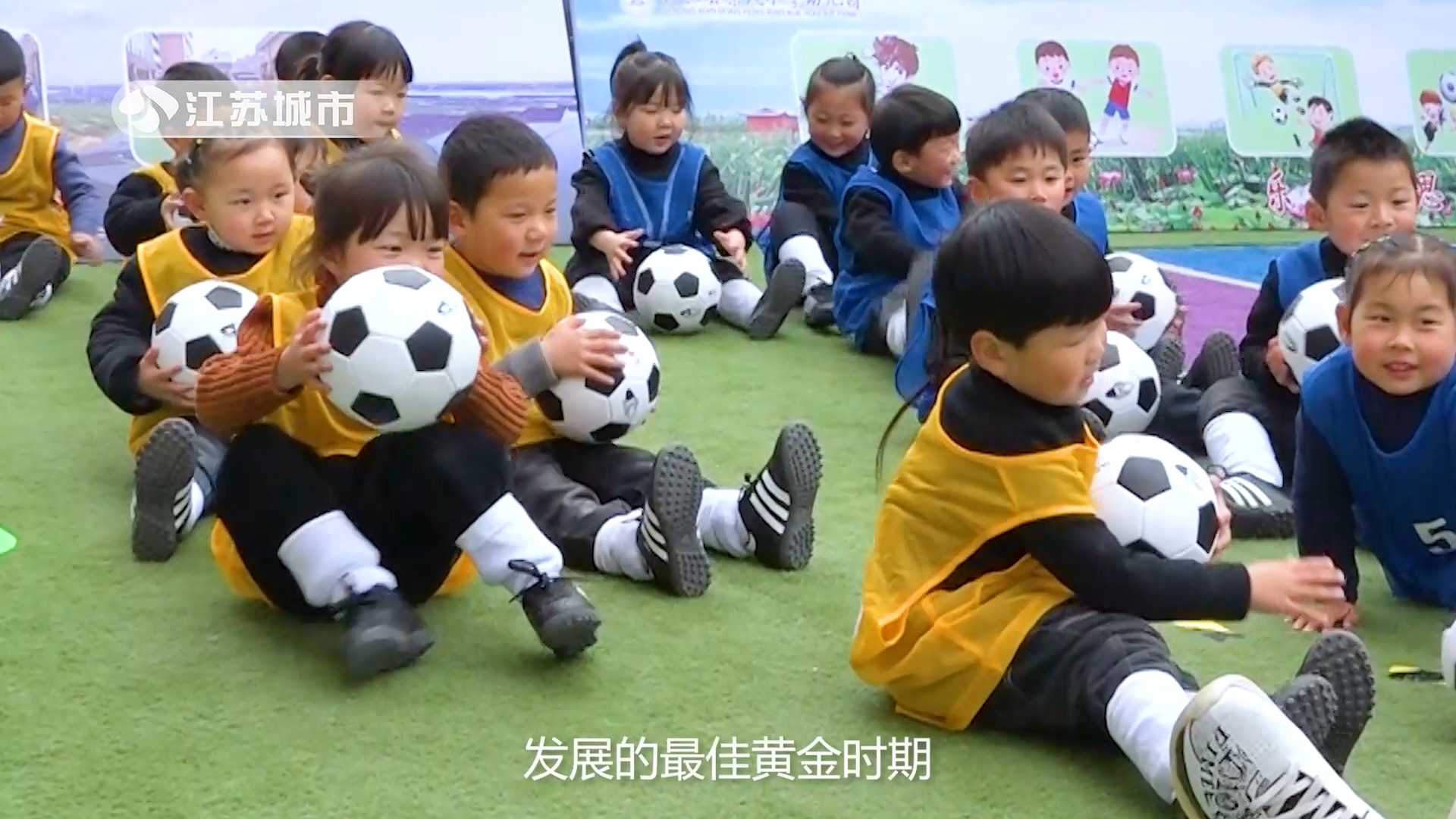 江苏特点幼儿园活动,泗洪东风小学足球比赛