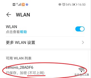 联想小新m7208wpro打印机,联想小新打印机7208怎么连接电脑