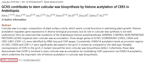sci-hub怎么免费用,sci-hub网站怎么使用