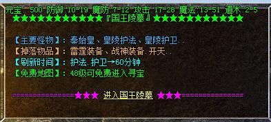 热血传奇复古耐玩视频,热血传奇经典复古1.76版本封号