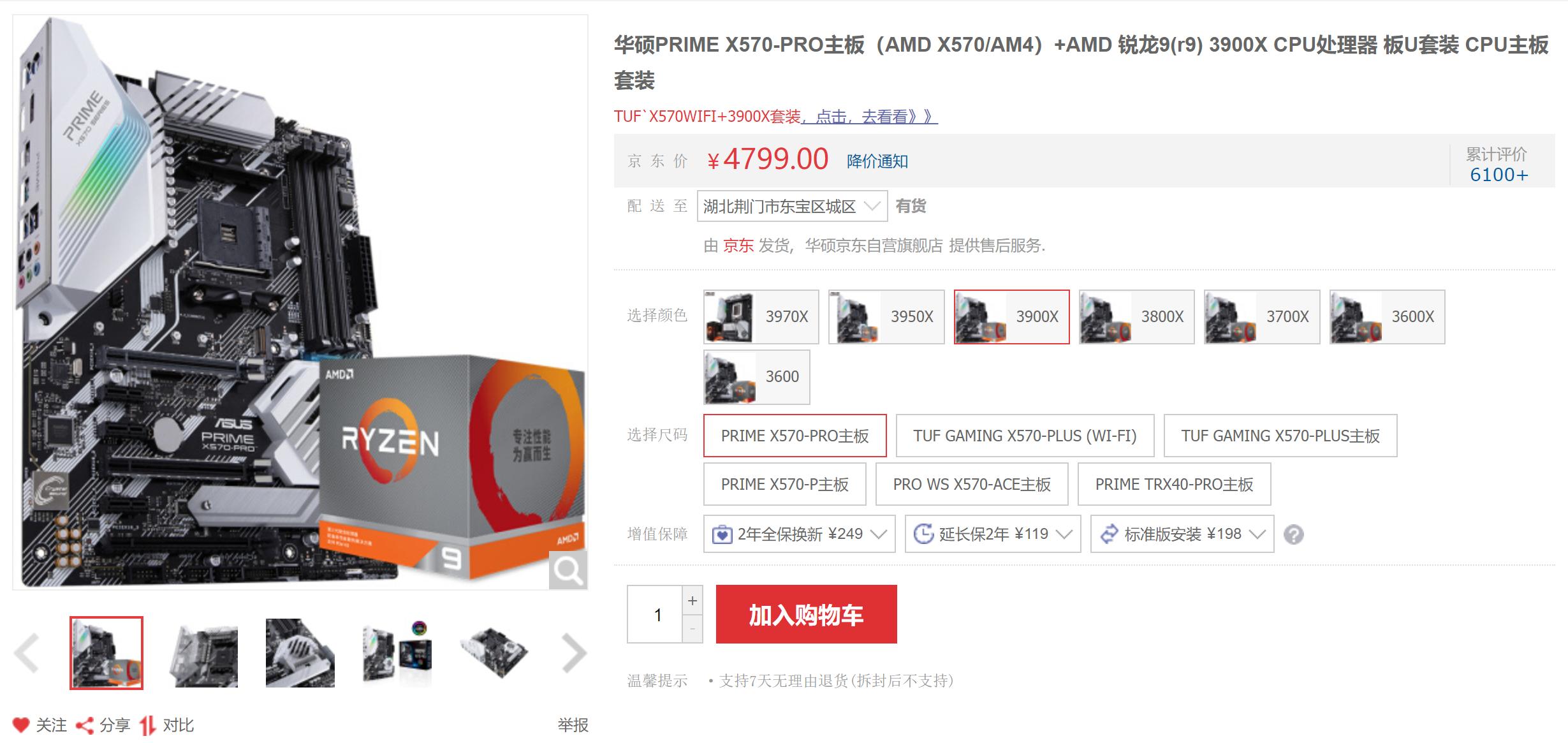 2千块能配到什么样的电脑,2万块预算可以配什么电脑