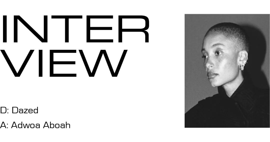 AdwoaAboah：给女孩们