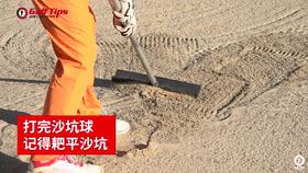 「基础知识」这些礼仪汇丰少年们都知道，下场时可要注意了