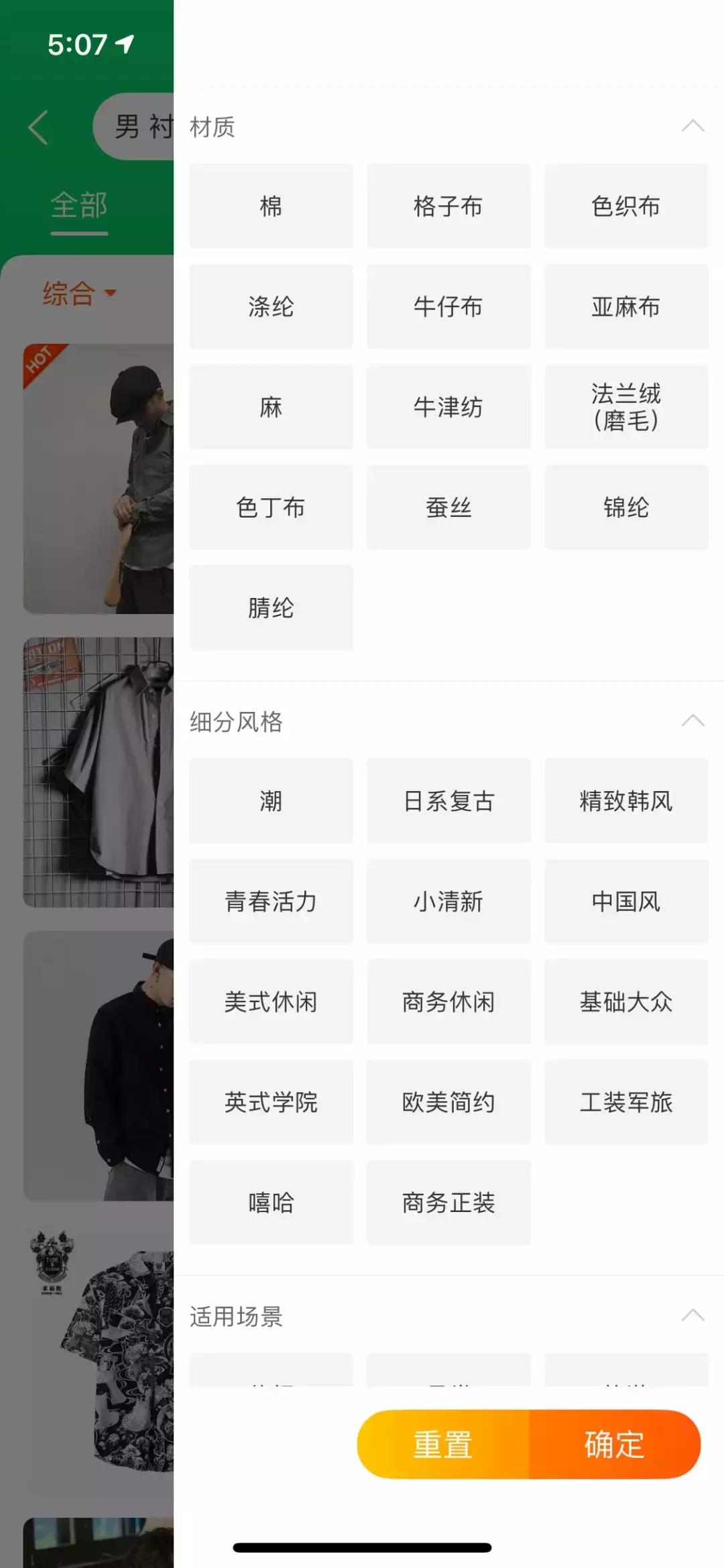 淘宝不要轻易搜索的东西,淘宝的三种搜索方法