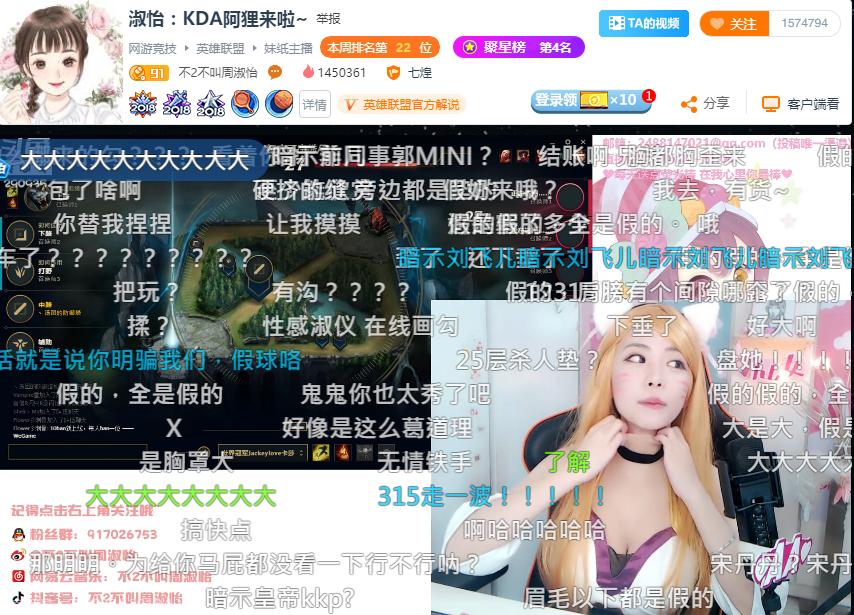 周淑怡看kda,周淑怡跳舞kda能完成吗